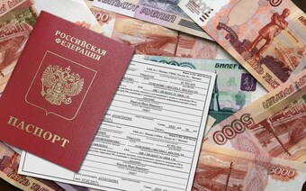 Оценка для госпошлины в Грозном для любых целей