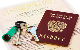 Оценка для предоставления в СОБЕС в Грозном для любых целей