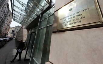 Оценка для Росимущества в Грозном для любых целей