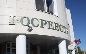 Оценка для Росреестра в Грозном для любых целей