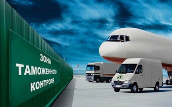 Оценка товара для таможни в Грозном для любых целей
