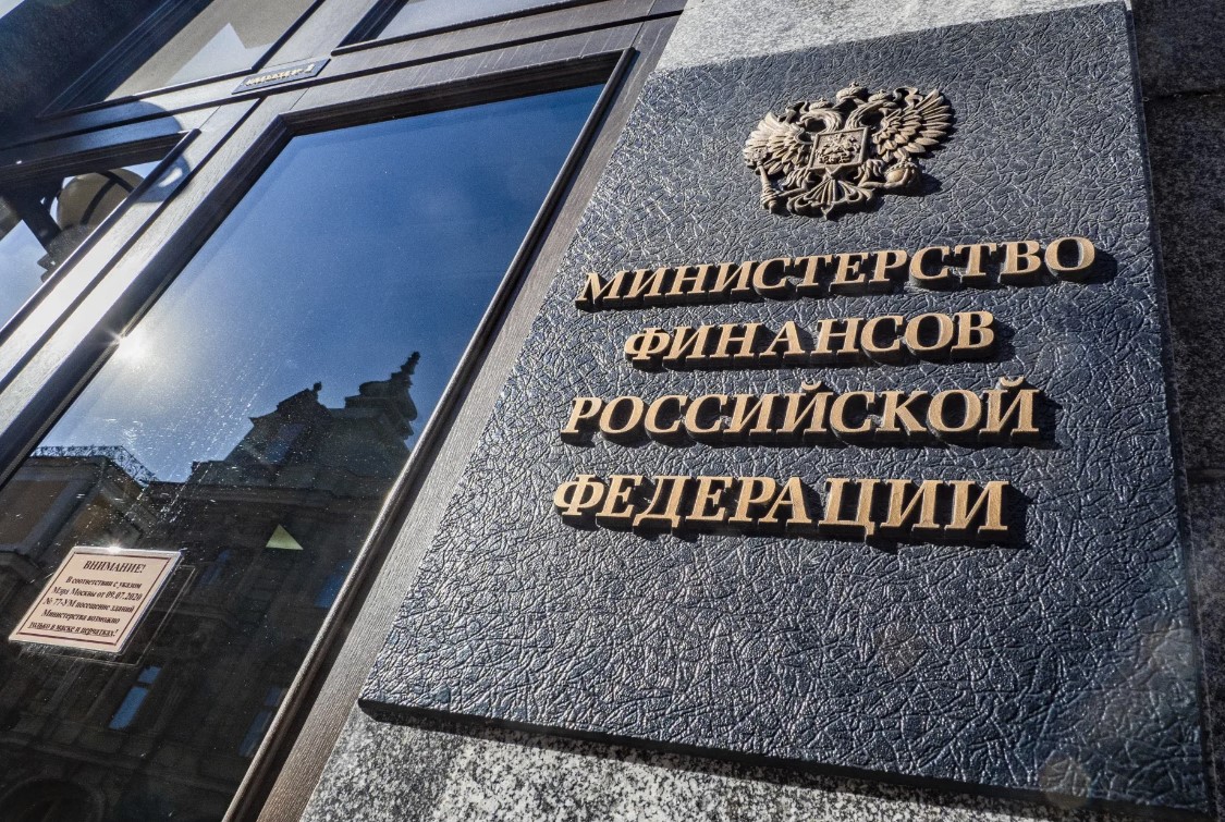 Оценка для Минфина и правительственной комиссии в Грозном